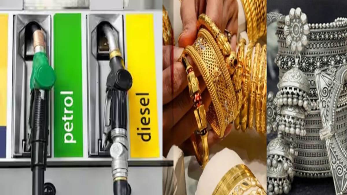 Israel-Iran War Impact : पेट्रोल-डीजल के बढ़ने वाले हैं रेट, सोना-चांदी फिर पकड़ेंगे रफ्तार, जानिए डिटेल्स …