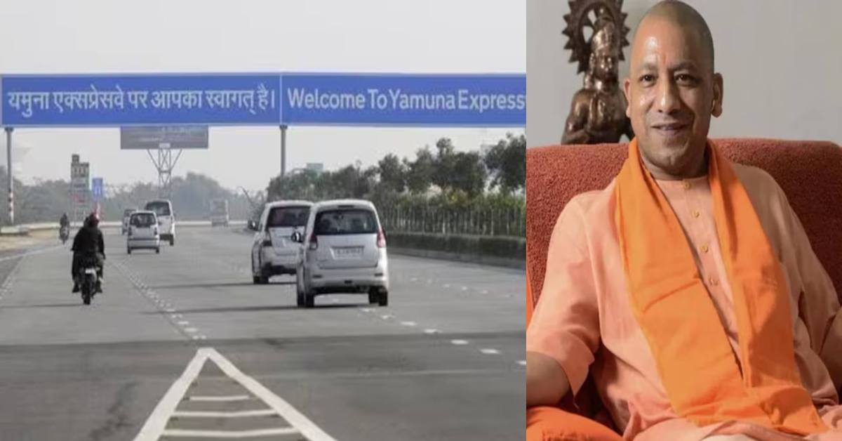 UP में चौतरफा विकासः योगी सरकार में प्रदेश की बदली तस्वीर, यमुना एक्सप्रेस-वे बन रहा बहुक्षेत्रीय औद्योगिक कॉरिडोर