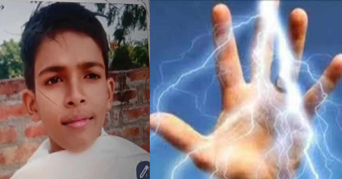 ‘मौत’ बांट रहा बिजली विभाग! हाइटेंशन लाइन बनी मासूम का काल, एक गंभीर रूप से झुलसा, शिकायत के बाद भी सो रहे थे जिम्मेदार