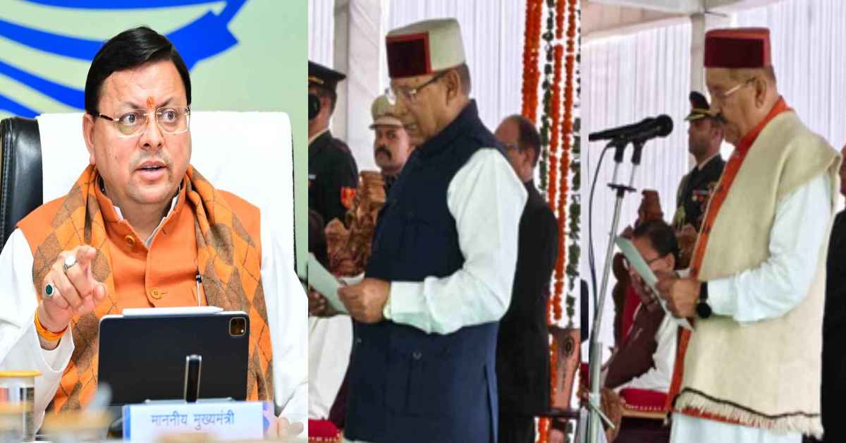 नए मंत्रियों की ‘मौज’! धामी कैबिनेट का विस्तार के बाद विभागों का हुआ बंटवारा, जानिए किसे मिली किस विभाग की जिम्मेदारी…