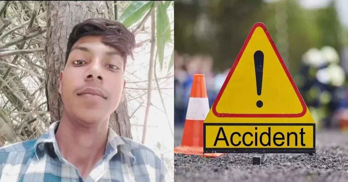 जानवर बना जी का जंजालः खंभे से जा टकराई तेज रफ्तार बाइक, एक की उखड़ी सांसें, दूसरा गंभीर घायल