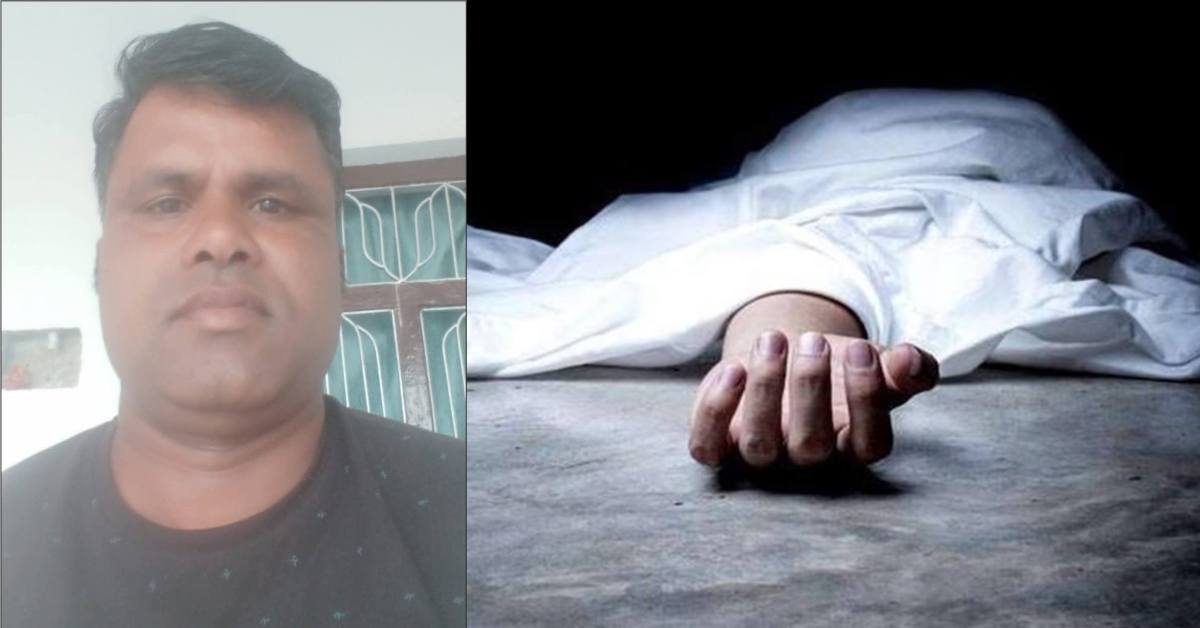 पल भर में खुशियां खाकः ट्रैक्टर खरीदकर लौट रहा था युवक, तभी रास्ते में हुआ कुछ ऐसा कि घर पहुंची लाश