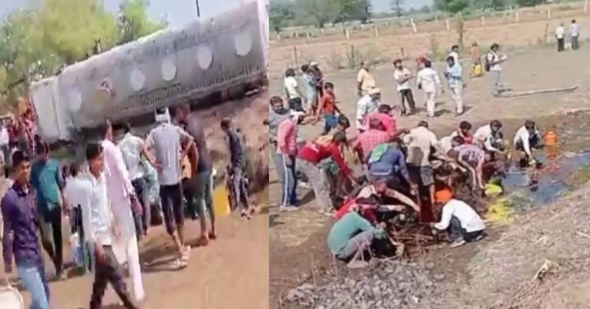 यहां तो लूट मची है… सरसो तेल से भरा टैंकर पलटा,  किसी ने बाल्टी में तो किसी ने टब में भरा तेल, VIDEO वायरल