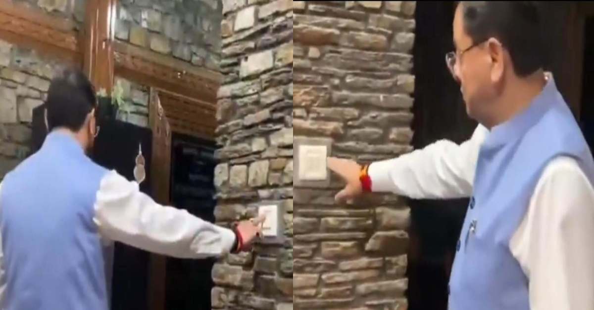 Earth Hour के अवसर पर मुख्यमंत्री पुष्कर सिंह धामी ने लाइटें बंद की सहभागिता, कहा- हम सभी को प्रकृति के प्रति…