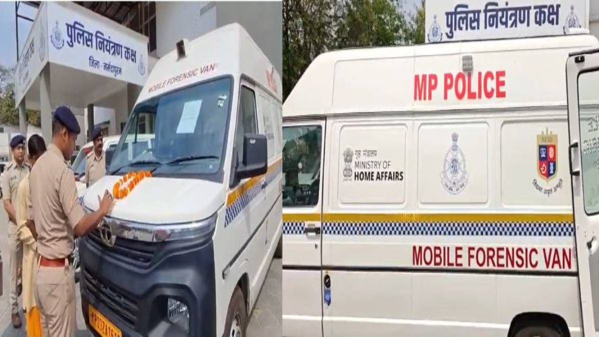 MP पुलिस हुई हाईटेक: ‘लैब ऑन व्हील्स’ से अब घटनास्थल पर ही सुरक्षित होंगे साक्ष्य