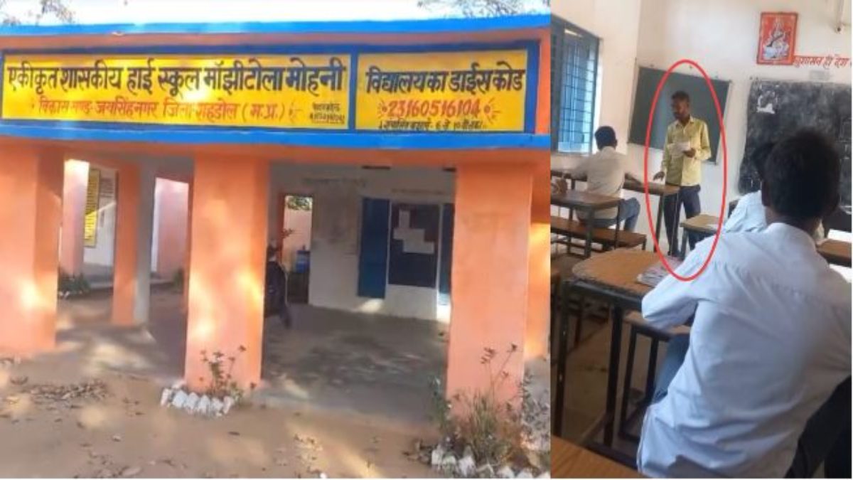 गुड बुक में नाम दर्ज कराने की जुगत: परीक्षा के दौरान नकल, परीक्षा हाल पर उत्तर लिखकर कराई जा रही नकल, वीडियो वायरल