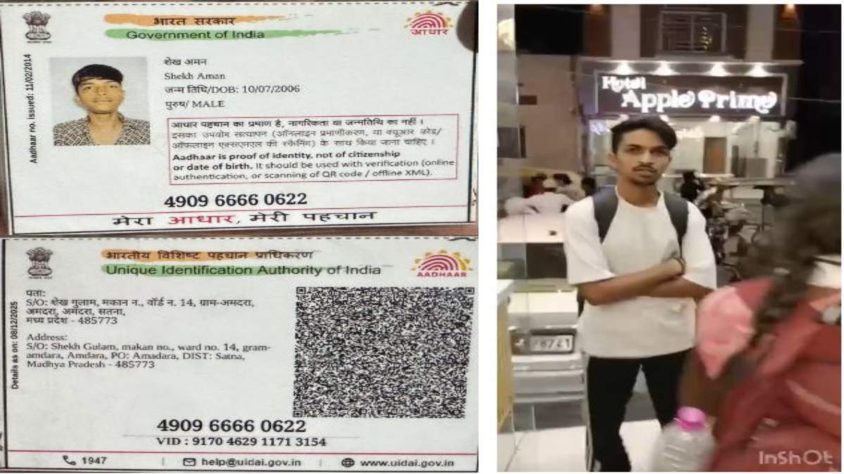 MP में फिर लव जिहाद का मामलाः 3 युवतियों के अमन उज्जैन पहुंचा था, होटल में रुकने के पहले आधार कार्ड से खुला मामला