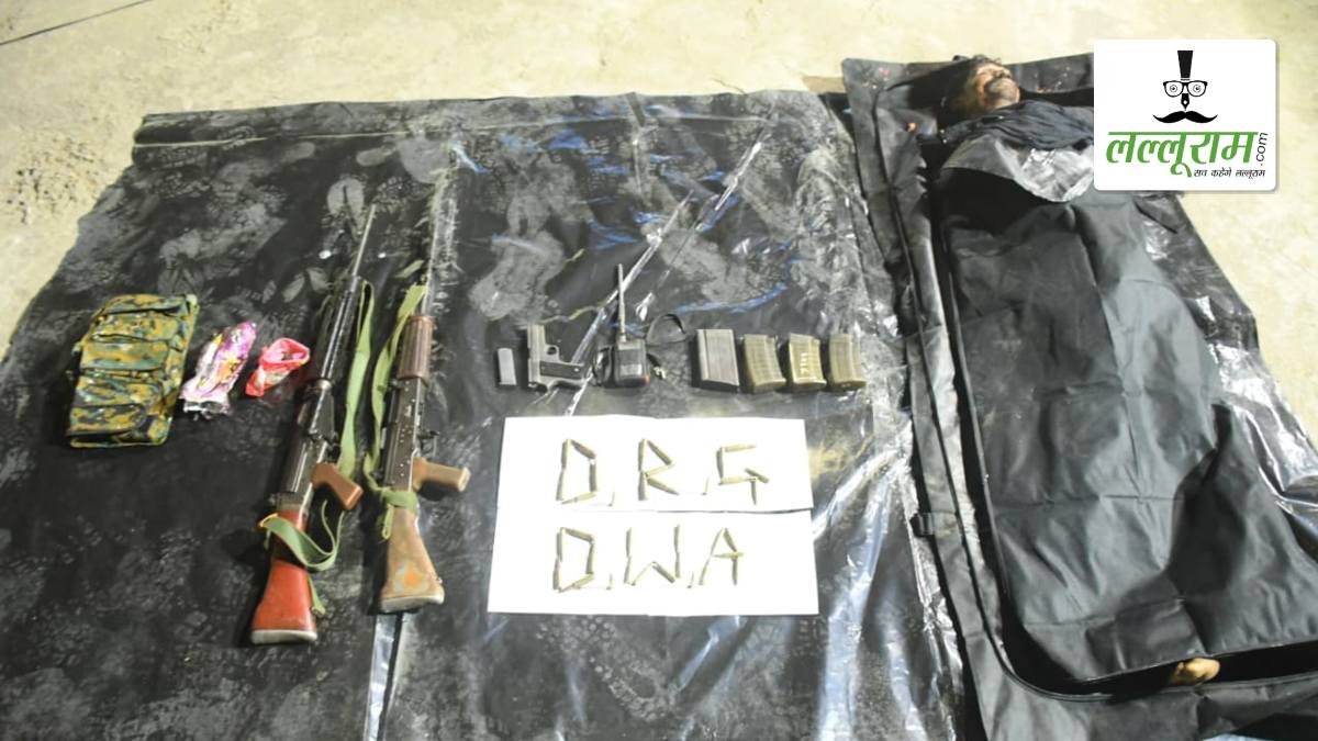 मुठभेड़ में मारा गया भैरमगढ़ एरिया कमेटी का इनामी माओवादी: पुलिस ने बरामद किया शव, भारी मात्रा में हथियार और नक्सलियों का डंप बरामद