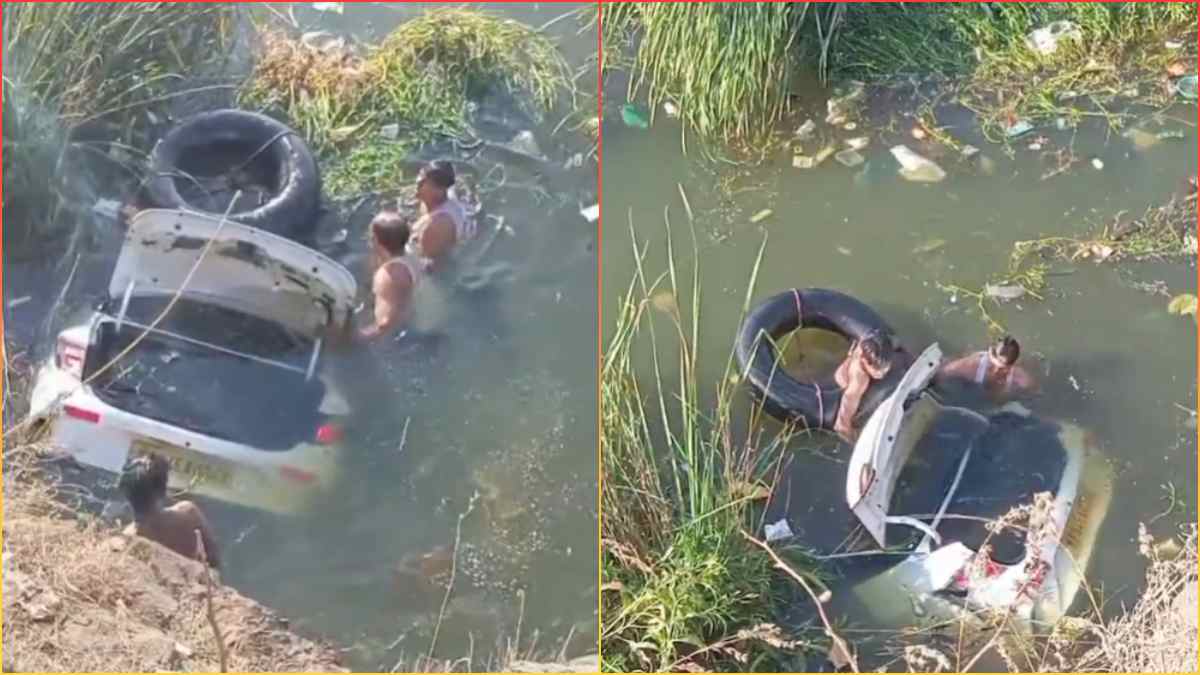 Bhopal Road Accident: अवैध खदान में कार गिरने से 1 की मौत, टायर के ट्यूब डालकर 2 लोगों को निकाला बाहर