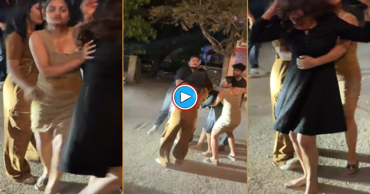 राजधानी में युवतियों का हाई वोल्टेज ड्रामा: ड्रैगन हॉर्स क्लब के बाहर जमकर हुई हाथापाई, देर रात तक चल रही थी दारू पार्टी