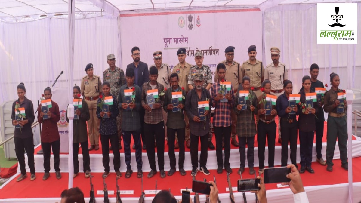 नक्सल मुक्त हुआ रायपुर संभाग : BBM डिवीजन के प्रभारी विकास समेत 15 नक्सलियों ने किया आत्मसमर्पण, 73 लाख के थे इनामी