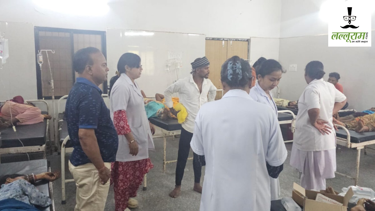 CG News : सामूहिक भोज के बाद 40 ग्रामीण हुए फूड पॉइजनिंग के शिकार, अस्पताल में कराया गया भर्ती