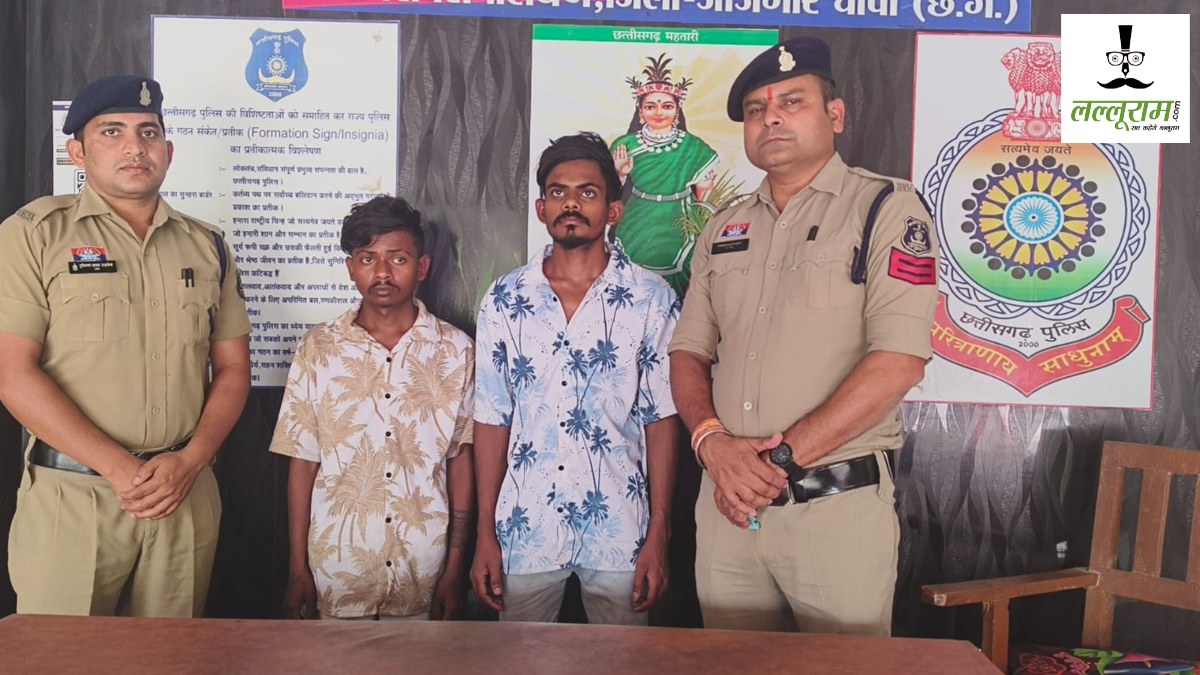 CG Crime News : डकैती मामले में पुलिस को सफलता, दो फरार आरोपियों को किया गिरफ्तार