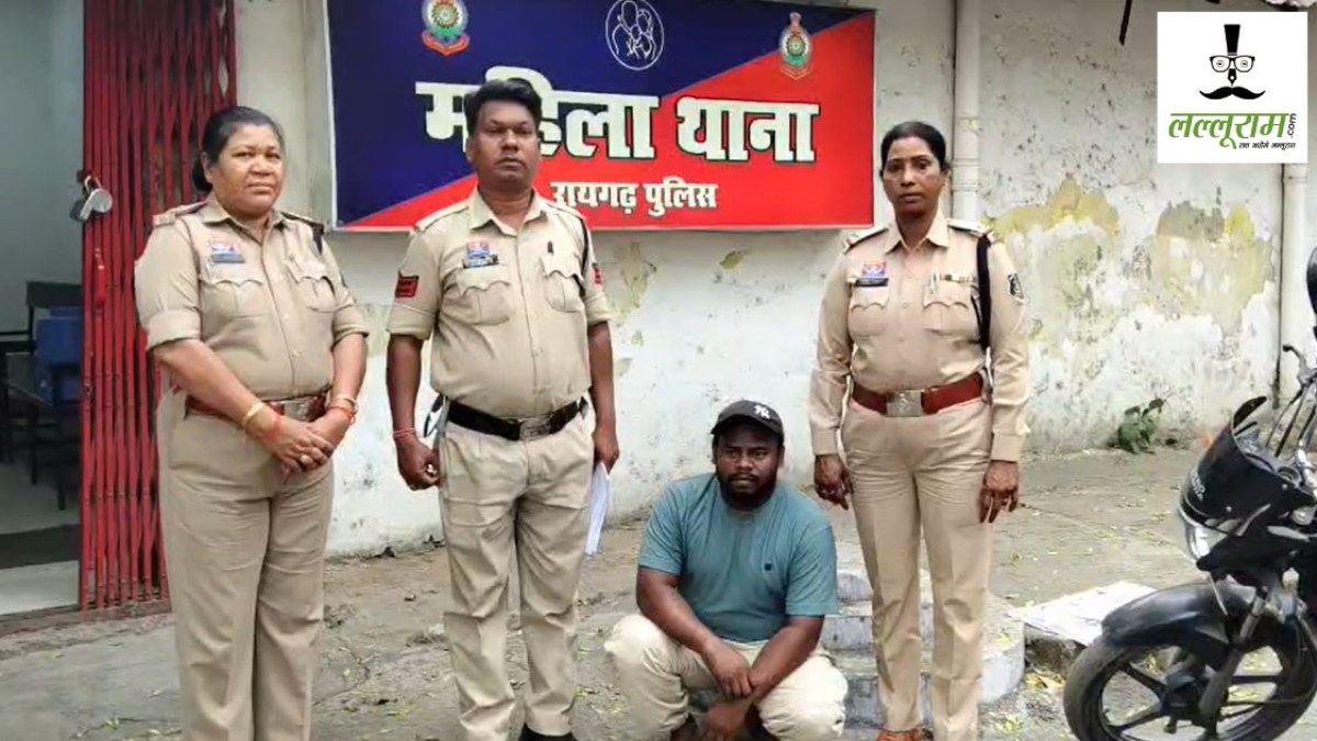 CG Crime News : फेसबुक पर हुई दोस्ती, शादी का झांसा देकर किया दुष्कर्म, आरोपी गिरफ्तार