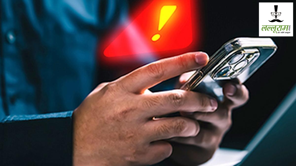 CG Cyber Fraud : APK डाउनलोड करते ही खाते से उड़े पैसे… ट्रैफिक चालान के बाद अब बिजली बिल अपडेट के नाम पर ठगी