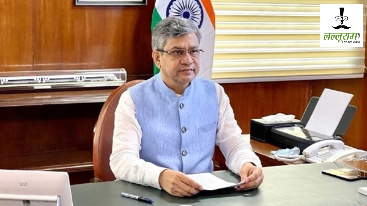 रेल मंत्री की समीक्षा बैठक : AI कैमरों से निगरानी, नई ड्रेस कोड और QR एंट्री से बढ़ेंगा यात्रियों का अनुभव