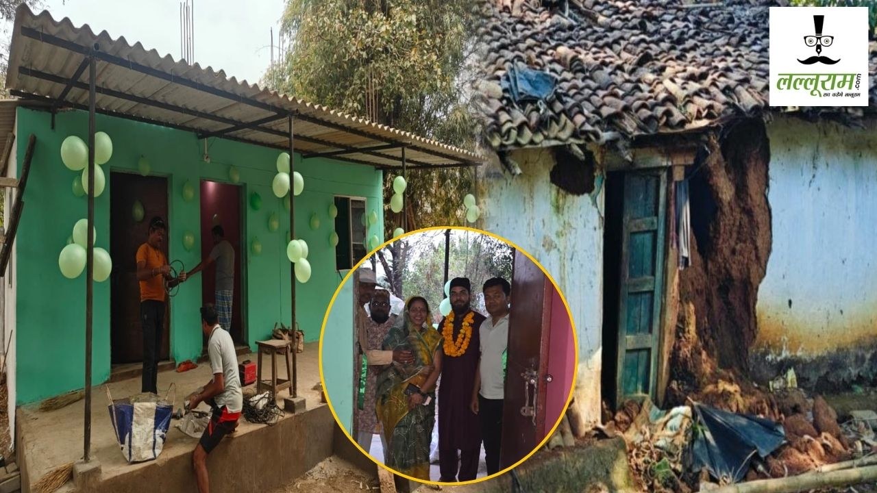 रमजान में इंसानियत की मिसाल : PM आवास योजना से वंचित दिव्यांग परिवार को समाज ने दिया नया आशियाना