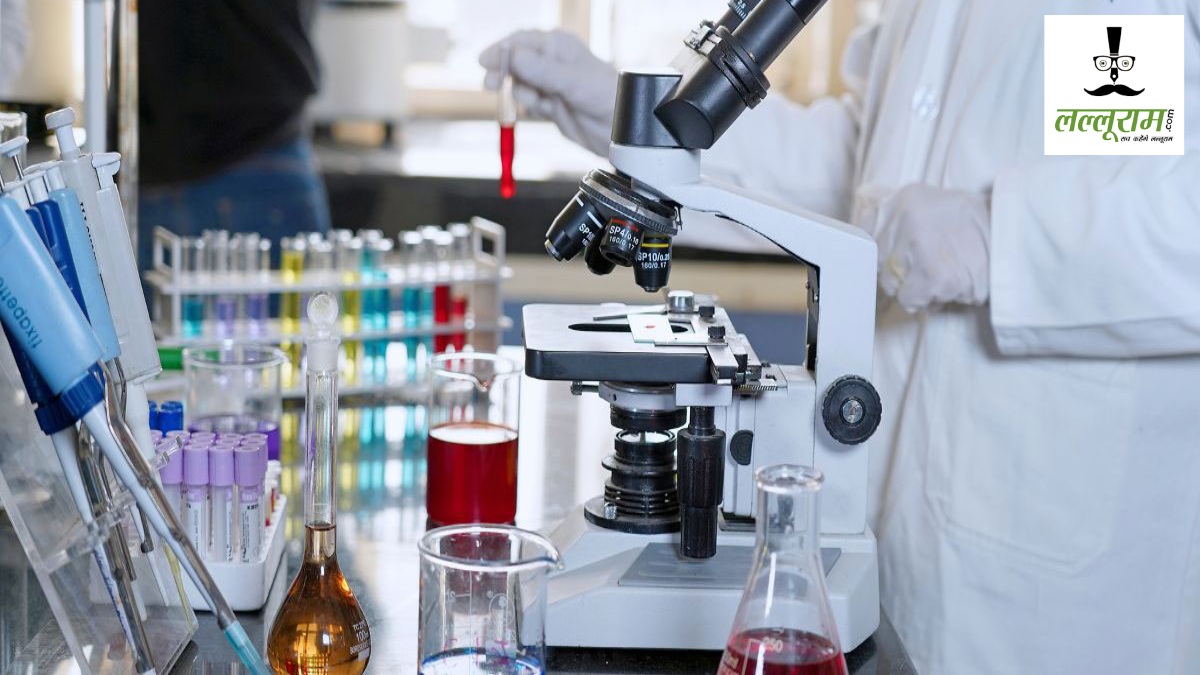 प्रयोगशाला परिचारक भर्ती 2023 : अंतिम चयन सूची हुई जारी, इस दिन होगी काउंसलिंग