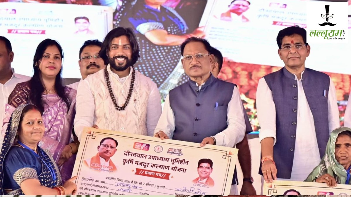 भूमिहीन कृषि मजदूरों को मिली बड़ी सौगात, CM साय ने खाते में ट्रांसफर किए 495 करोड़ रुपये से अधिक की राशि