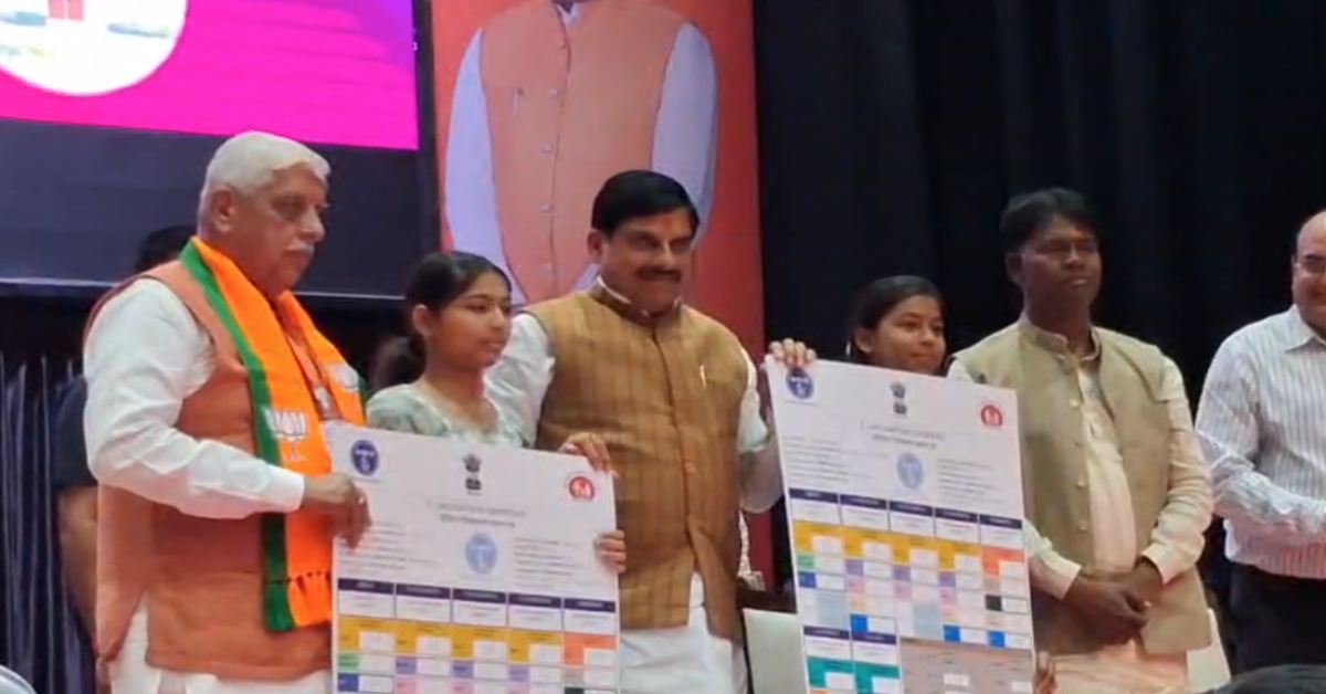 जबलपुर को करोड़ों की सौगात: सीएम डॉ मोहन बोले- महिला कल्याण-सशक्तिकरण के लिए काम कर रही सरकार, सर्वाइकल कैंसर और टीकाकरण को लेकर कही ये बात