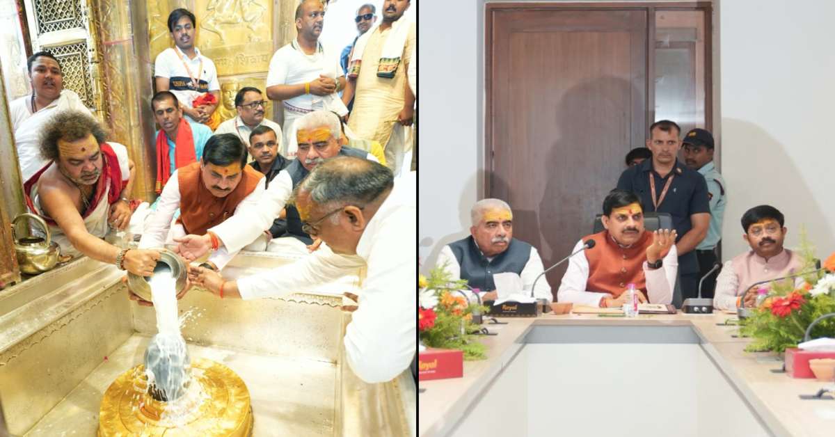 MP-UP Sahyog Sammelan: बाबा विश्वनाथ की शरण में सीएम डॉ. मोहन, कहा- मध्यप्रदेश-उत्तर प्रदेश मिलकर लिखेंगे विकास की नई इबारत