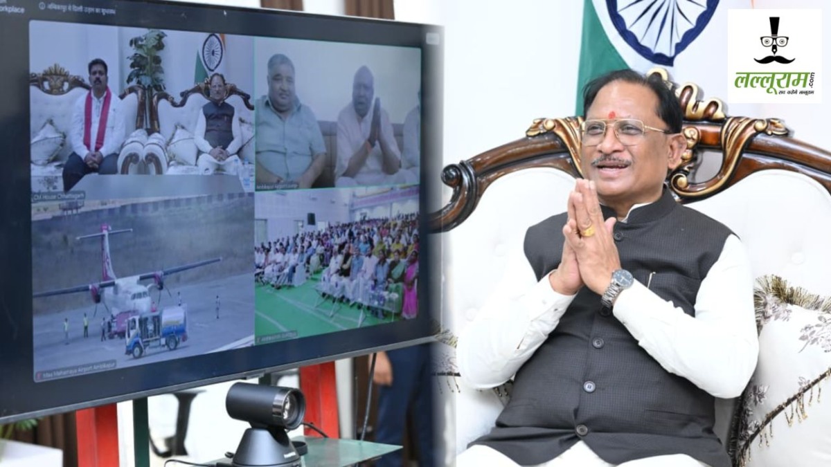 CG To Delhi-Kolkata Flight : अंबिकापुर से दिल्ली-कोलकाता के लिए विमान सेवा शुरू, CM साय ने किया वर्चुअल शुभारंभ