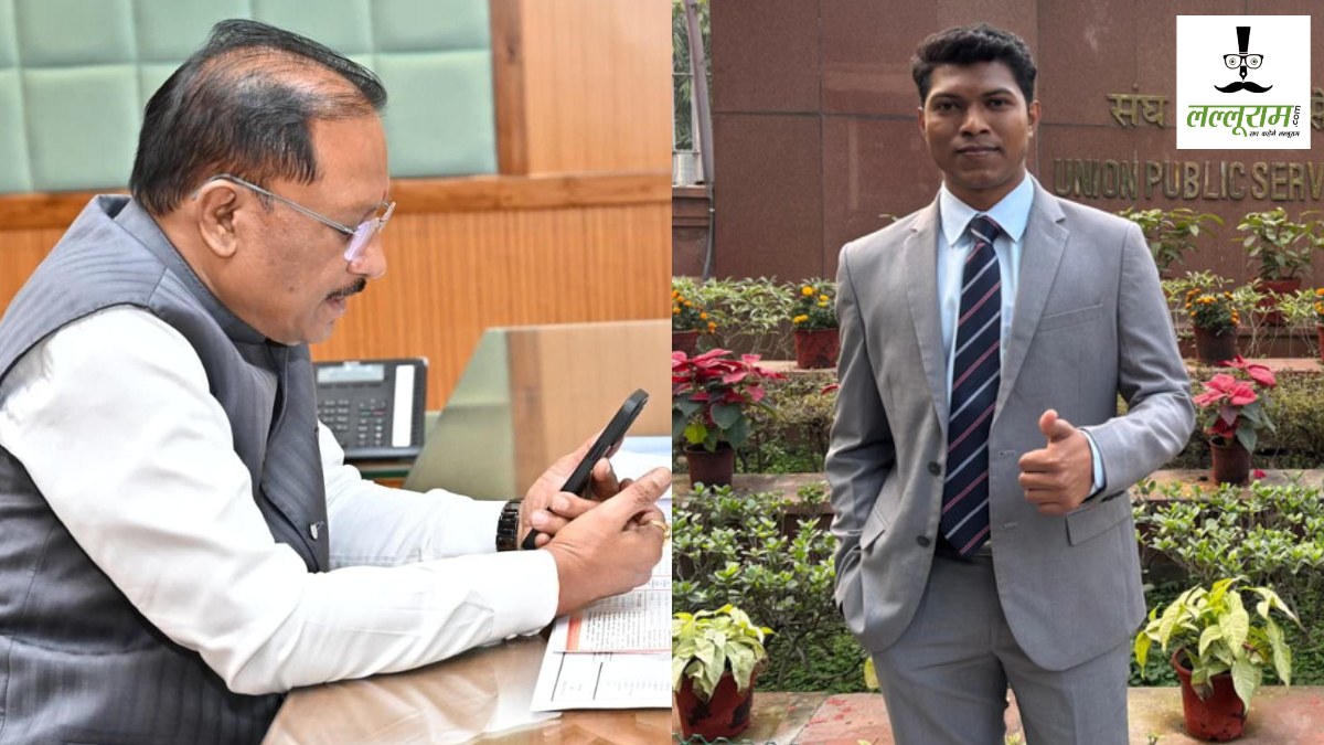 UPSC परीक्षा में बीजापुर के अंकित सकनी ने 816वीं रैंक की हासिल, CM साय ने वीडियो कॉल पर दी बधाई, कहा- लक्ष्य स्पष्ट हो तो अवश्य मिलती है सफलता