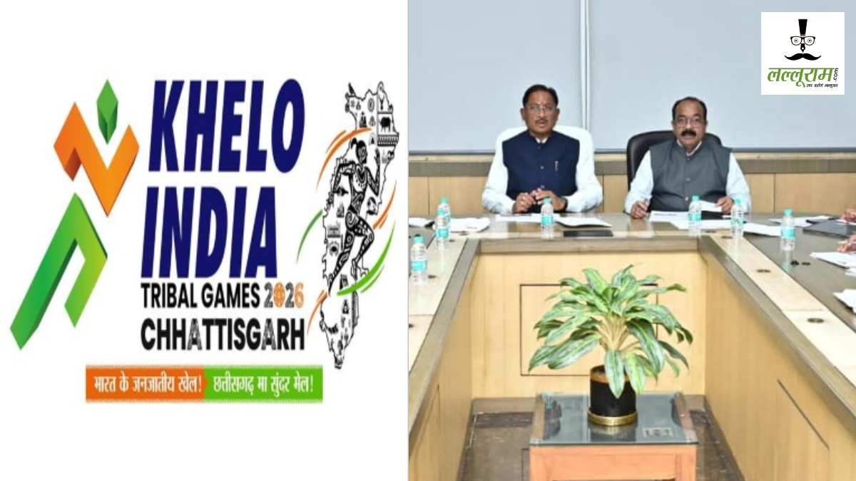 खेलो इंडिया ट्राइबल गेम्स-2026 : छत्तीसगढ़ करेगा मेजबानी, CM साय ने तैयारियों को लेकर की समीक्षा बैठक