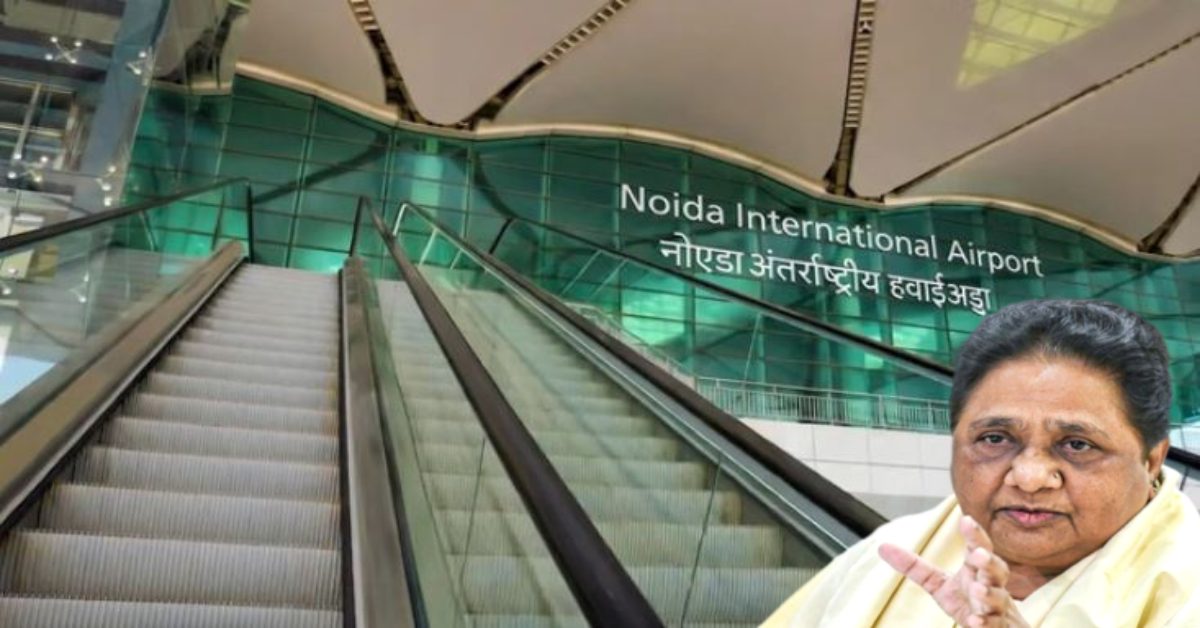 श्रेय लेने की होड़? नोएडा एयरपोर्ट को लेकर मायावती का बयान, कहा- BSP के कार्यकाल में शुरु हो चुके थे सारे बुनियादी काम, कांग्रेस रोड़ा ना अटकाती तो…