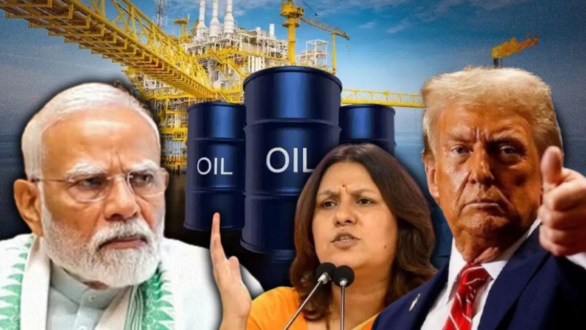 लानत है मोदी पर… ट्रंप ने भारत को 30 दिन रूसी तेल खरीदने की दी छूट तो भड़की कांग्रेस, बोली- अमेरिका कौन होता है हमें अनुमति देने वाला?