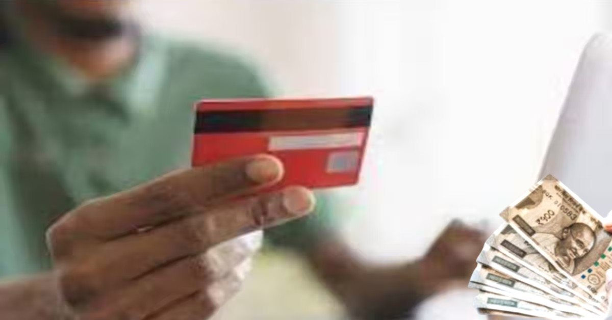 2500 की लालच में गवांए 1 लाख रुपये: क्रेडिट कार्ड पॉइंट रिबेट के नाम पर मांगा OTP और कुछ ही मिनटों में अकाउंट खाली