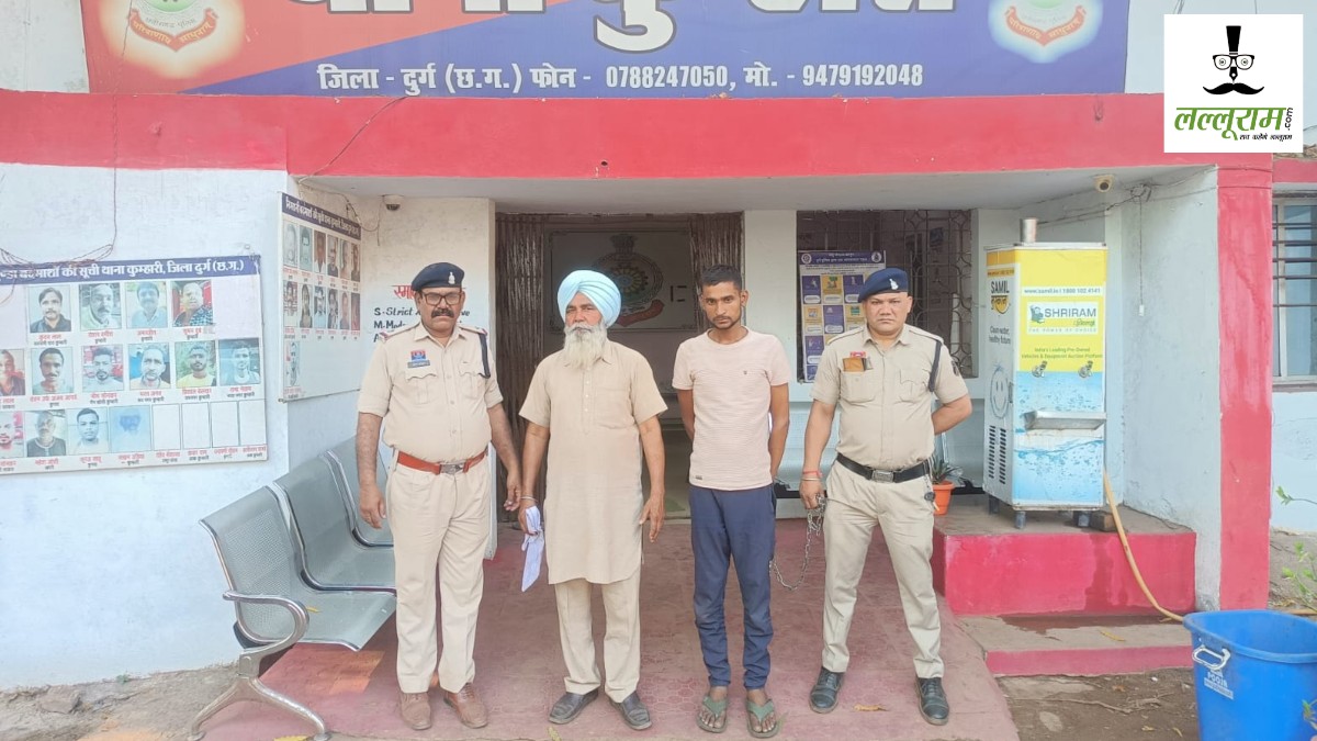 Durg Crime News : अफीम तस्करी प्रकरण में मुख्य आरोपी से जुड़े नेटवर्क का खुलासा, दो गिरफ्तार