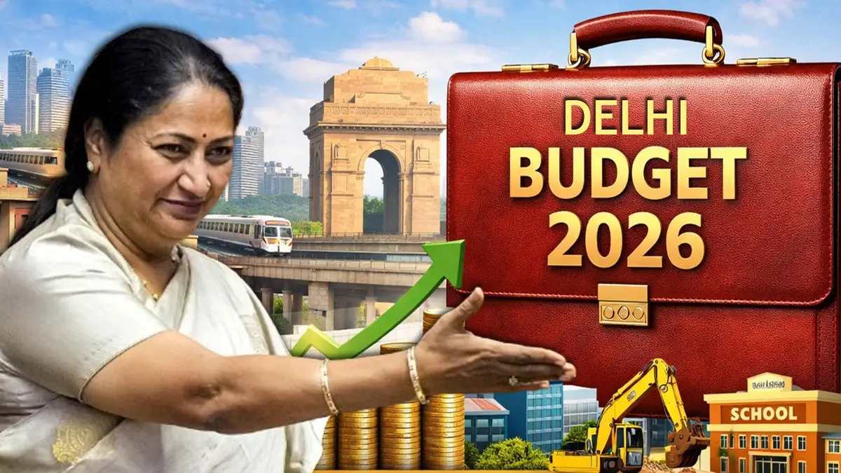 Delhi Budget-2026: सीएम रेखा गुप्ता 24 मार्च को पेश करेंगी दिल्ली का बजट, पहली बार होगा ‘वंदे मातरम’ का लाइव गायन