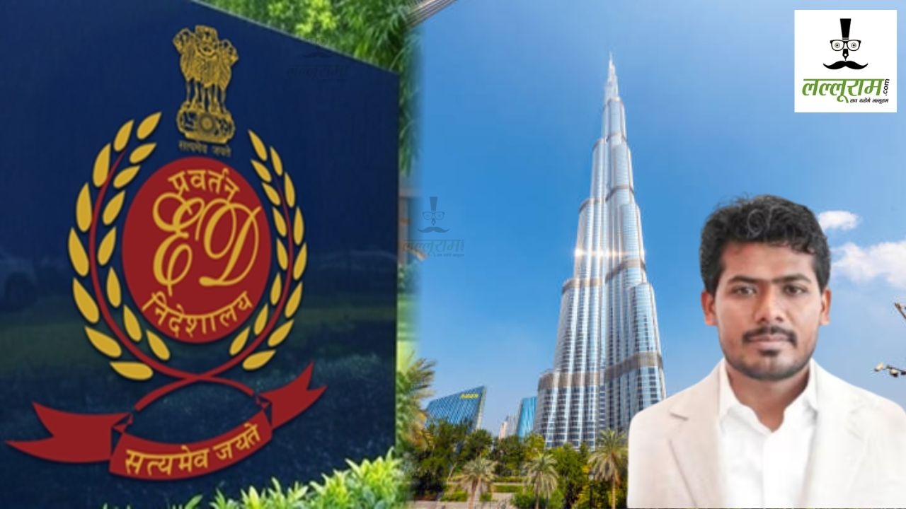 Mahadev Satta App के प्रमोटर सौरभ चंद्राकर की 1700 करोड़ की संपत्ति अटैच, सट्टे के पैसे से खरीदा था Burj Khalifa में अपार्टमेंट