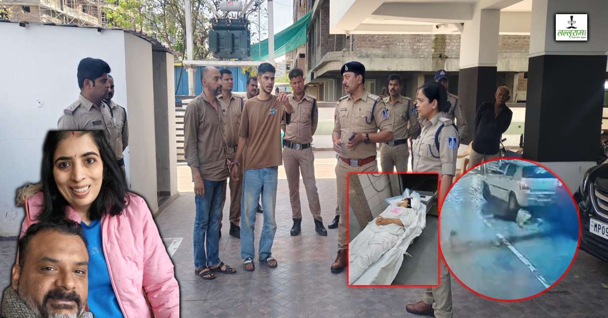 महिला इंजीनियर मर्डर केस में क्राइम सीन रिक्रिएशन: आरोपी पिता-पुत्र को मौके पर लेकर पहुंची पुलिस, आरोपियों ने बताया कैसे कार से कुचला था