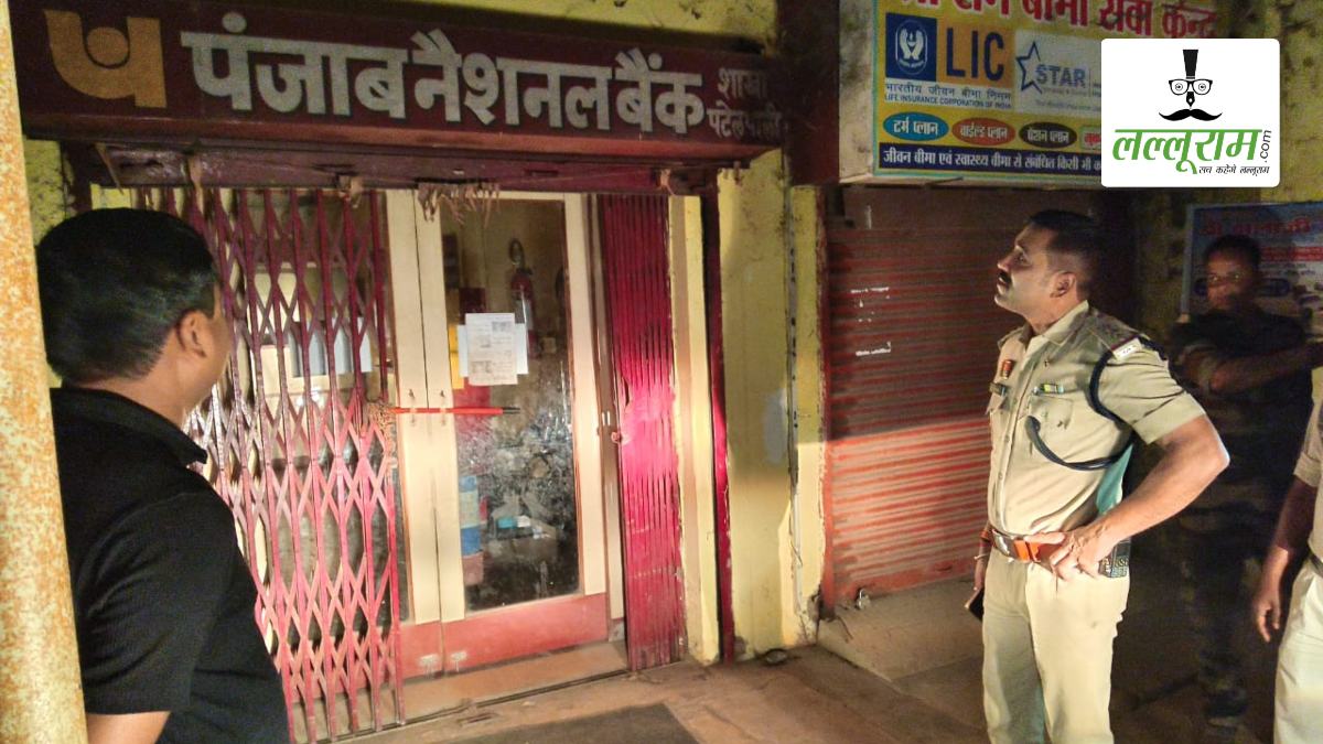 पुलिस की सतर्कता से टली बैंक लूट की बड़ी साजिश, आरोपी मौके से हुए फरार, SSP ने की थाना प्रभारी सहित पूरी टीम को नगद पुरस्कार देने की घोषणा