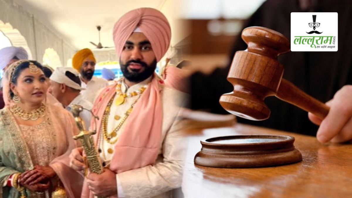 7 साल पुराने चेक बाउंस मामले में कोर्ट ने सुनाया फैसला: पूर्व मंत्री अनमोल गगन मान के पति शाहबाज सोही को 2 साल की सजा, दो अन्य भी पाए गए दोषी