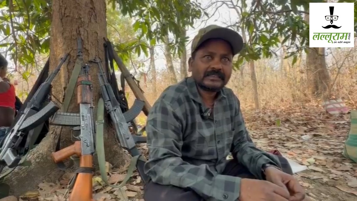 Lalluram Exclusive : मुख्याधारा में आने से पहले नक्सली कमांडर पापा राव से लल्लूराम डॉट कॉम की बातचीत, बताया- डरकर नहीं समझदारी से लिया फैसला