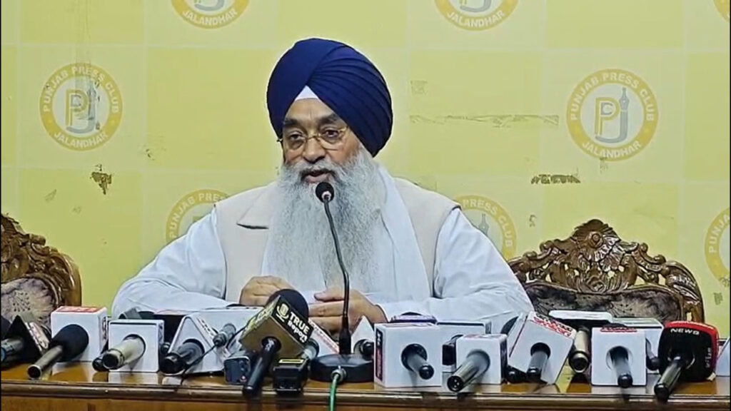 होला मोहल्ला: जत्थेदार ज्ञानी रघबीर सिंह ने अफवाहों पर लगाया विराम, पंथक कॉन्फ्रेंस में हुए शामिल