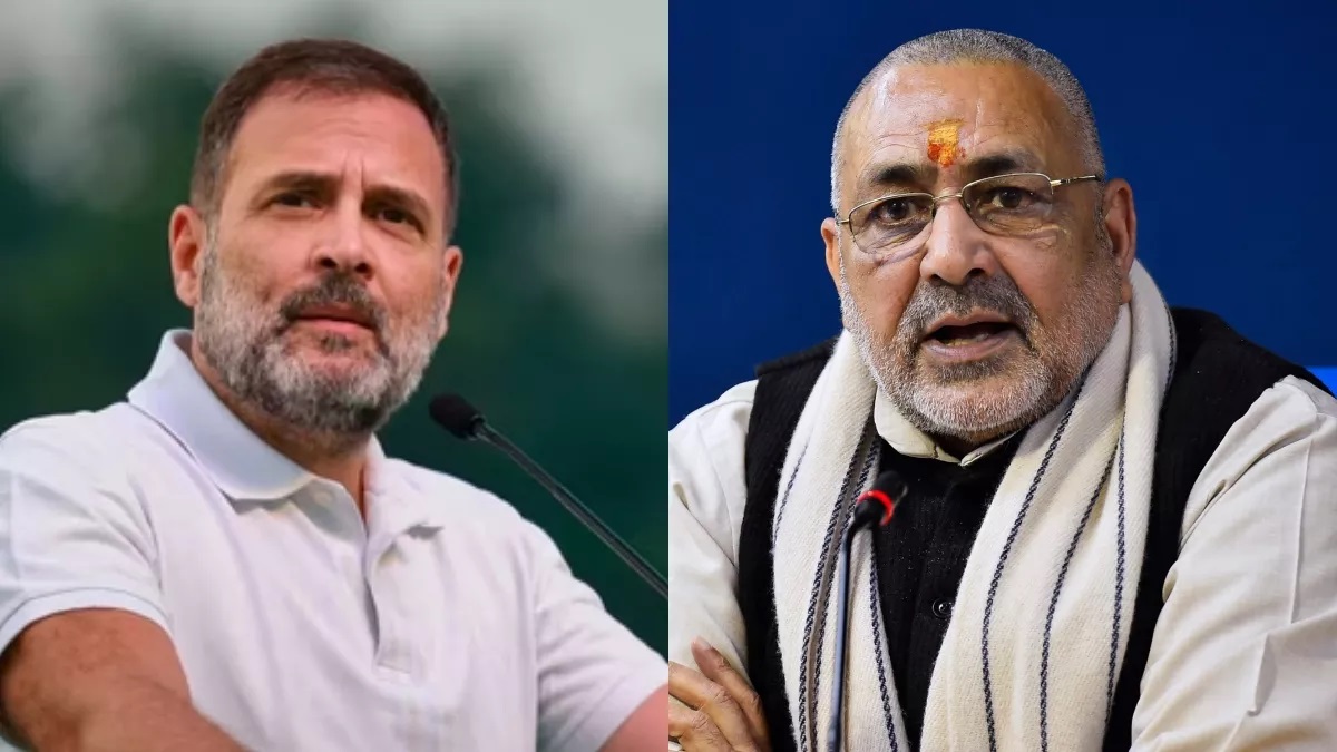 ‘कांग्रेस नक्लसवाद और आतंकवाद की जननी’, गिरिराज सिंह का बड़ा बयान, राहुल गांधी को बताया अर्बन नक्सल