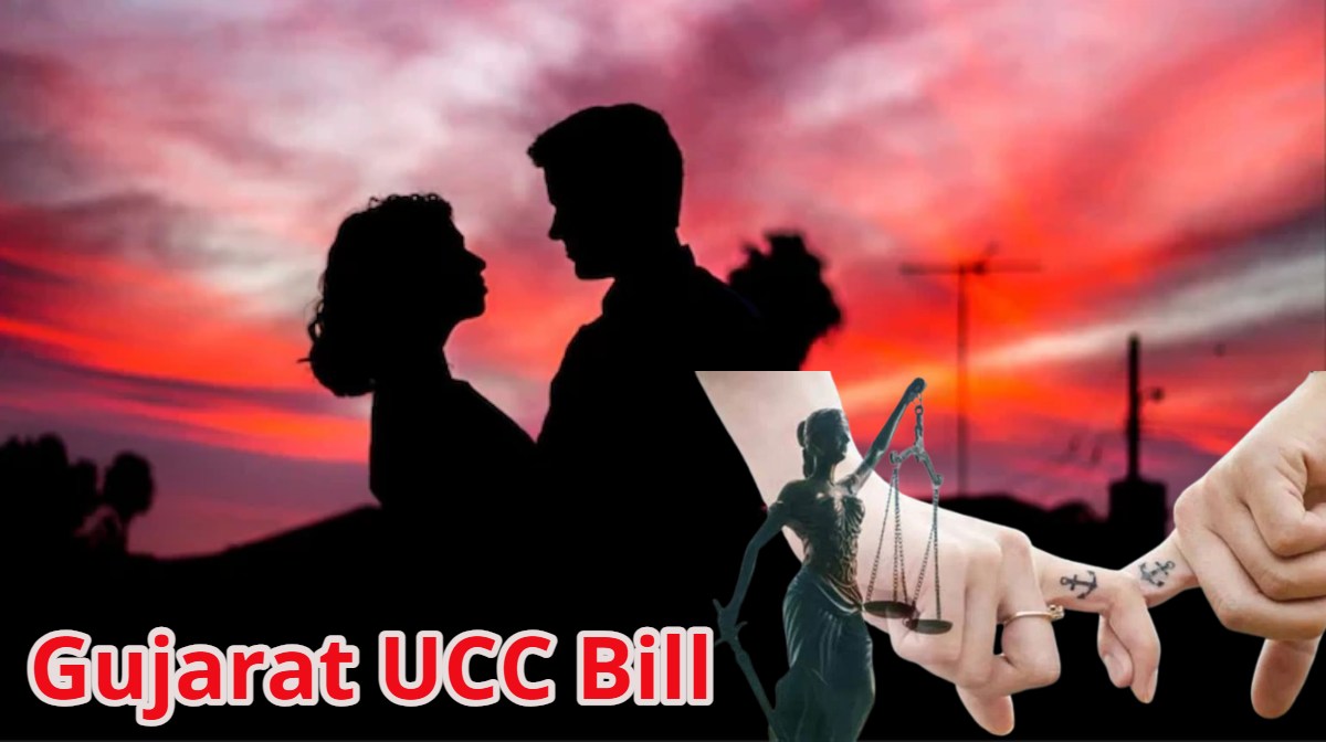 Gujarat UCC Bill: गुजरात में यूनिफॉर्म सिविल कोड विधेयक को मंजूरी, धोखाधड़ी से शादी पर जेल, लिव-इन के लिए रजिस्ट्रेशन और…, मुस्लिम विधायक ने जताई आपत्ति