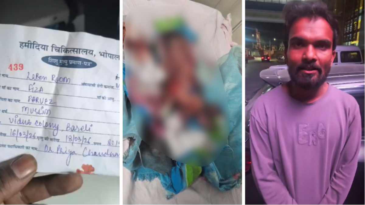 हमीदिया अस्पताल में डॉक्टरों की लापरवाही: जिंदा नवजात को मृत बताकर डेथ सर्टिफिकेट किया जारी, कफन-दफन की तैयारी के बीच बच्ची निकली जीवित, इलाज के दौरान हुई मौत, HOD ने गठित की जांच कमेटी