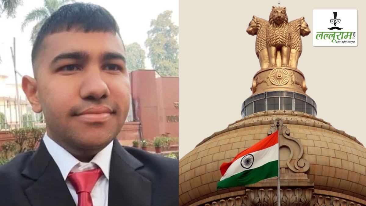 UPSC में चयन का झूठा दावा कर बना हीरो, जुलूस निकला, सम्मान मिला… फिर एक QR कोड ने खोल दी पोल, अब कार्रवाई की तैयारी