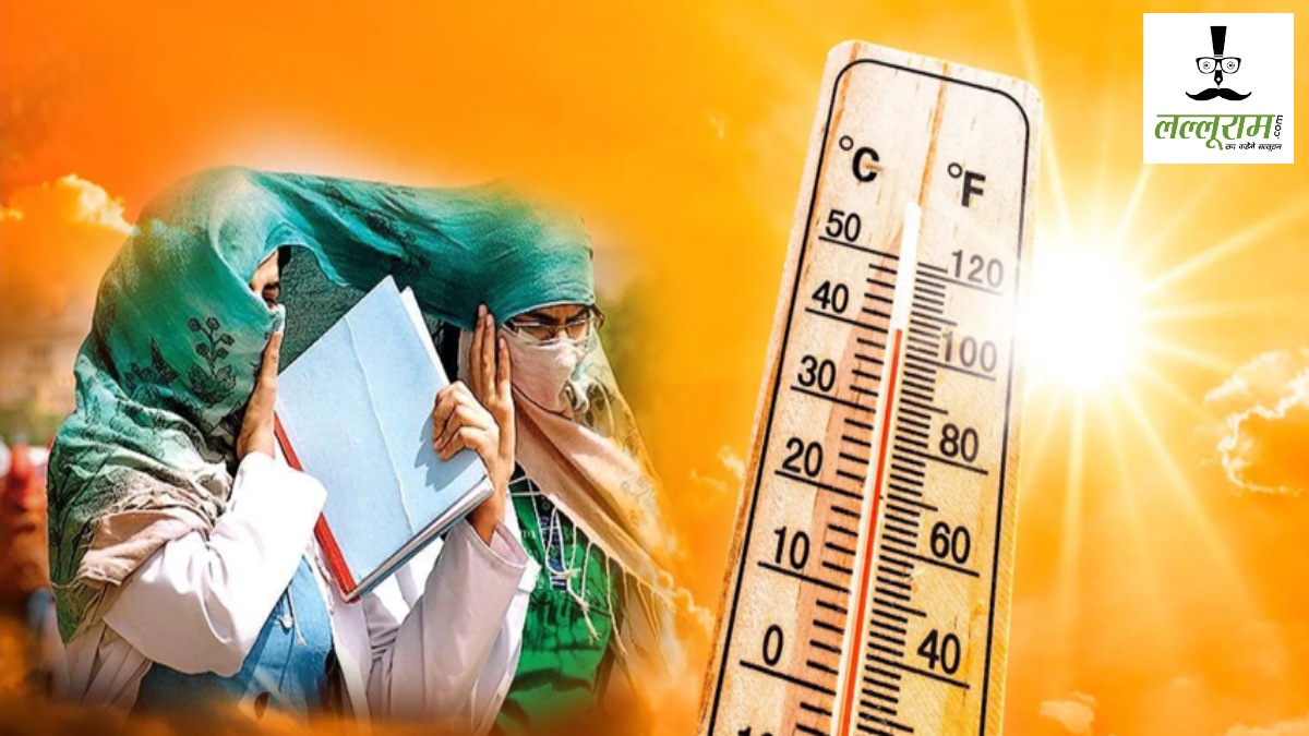 हीटवेव से निपटने स्वास्थ्य विभाग अलर्ट : अस्पतालों में तैयार किए जाएंगे हीट स्ट्रोक प्रबंधन कक्ष, एडवाईजरी की गई जारी