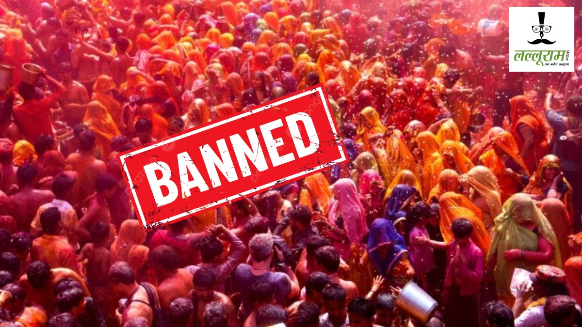 Holi Special Story: छत्तीसगढ़ के इस गांव में अनोखी परंपरा, 100 साल से नहीं होता होलिका दहन, न ही खेली जाती है रंग-गुलाल की होली