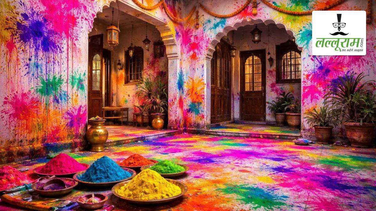 Holi 2026: फर्श में लग गया होली का ज़िद्दी दाग? चुटकियों में होगा गायब… बस आजमाएं ये टिप्स