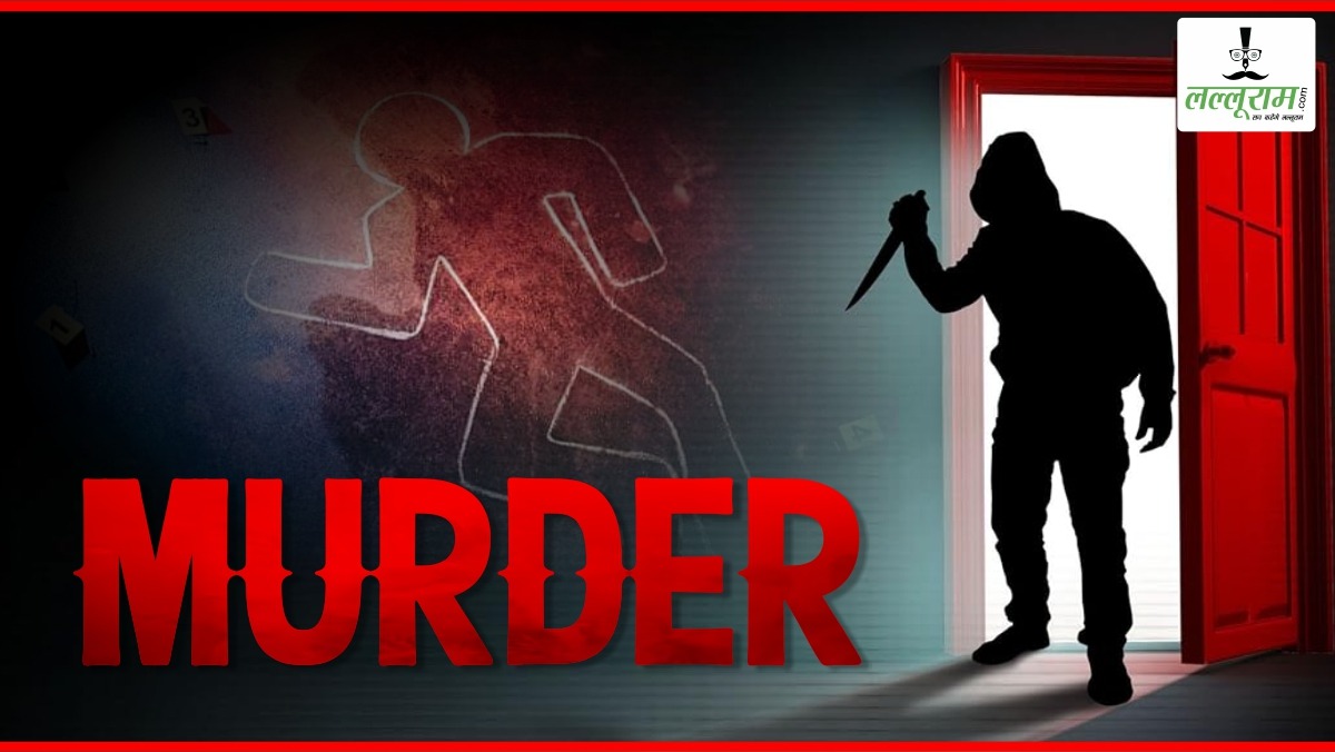 प्रेमी के लिए खूनी खेल, दादा को जलाया, मासूम की हत्या कर महायज्ञ में बैठी आरोपी छात्रा, 18 वारदातों का किया कबूल नामा