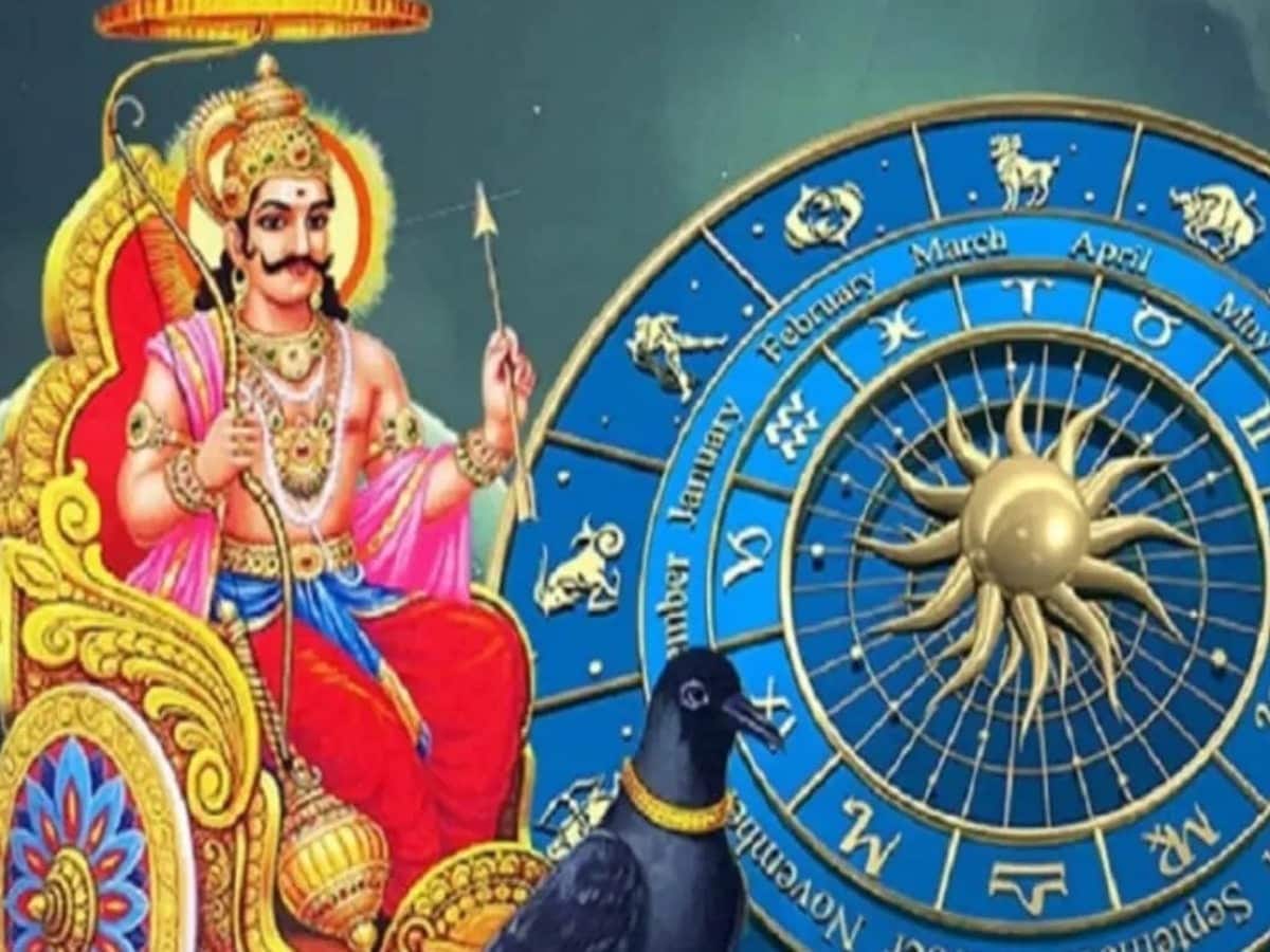 आज शनि नक्षत्र परिवर्तन: साढ़ेसाती-ढैय्या वाली राशियों को राहत, जानें किन पर पड़ेगा सबसे ज्यादा असर