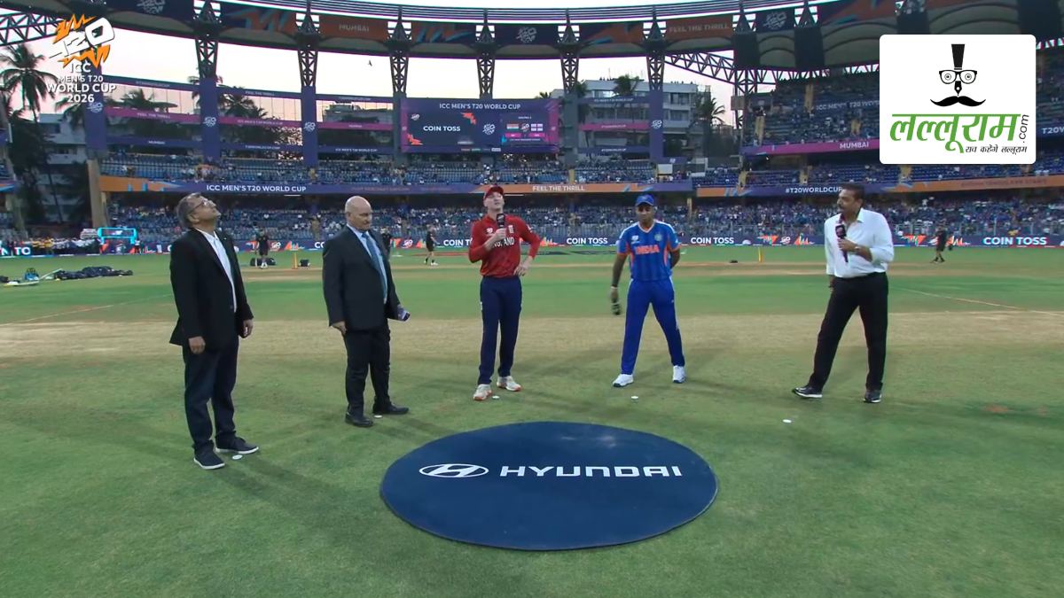 IND vs ENG T20 World Cup 2026 2nd Semi-Final: दूसरे सेमीफाइनल में इंग्लैंड ने भारत के खिलाफ जीता टॉस, पहले गेंदबाजी का किया फैसला, देखें दोनों टीमों की प्लेइंग 11 और हेड-टू-हेड रिकॉर्ड समेत मैच की सभी जरूरी अपडेट्स