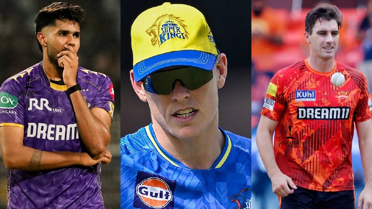IPL 2026 से पहले टीमों में मची खलबली, 1-2 नहीं बल्कि पूरे 13 खिलाड़ी चोटिल, लिस्ट में कई बड़े नाम शामिल